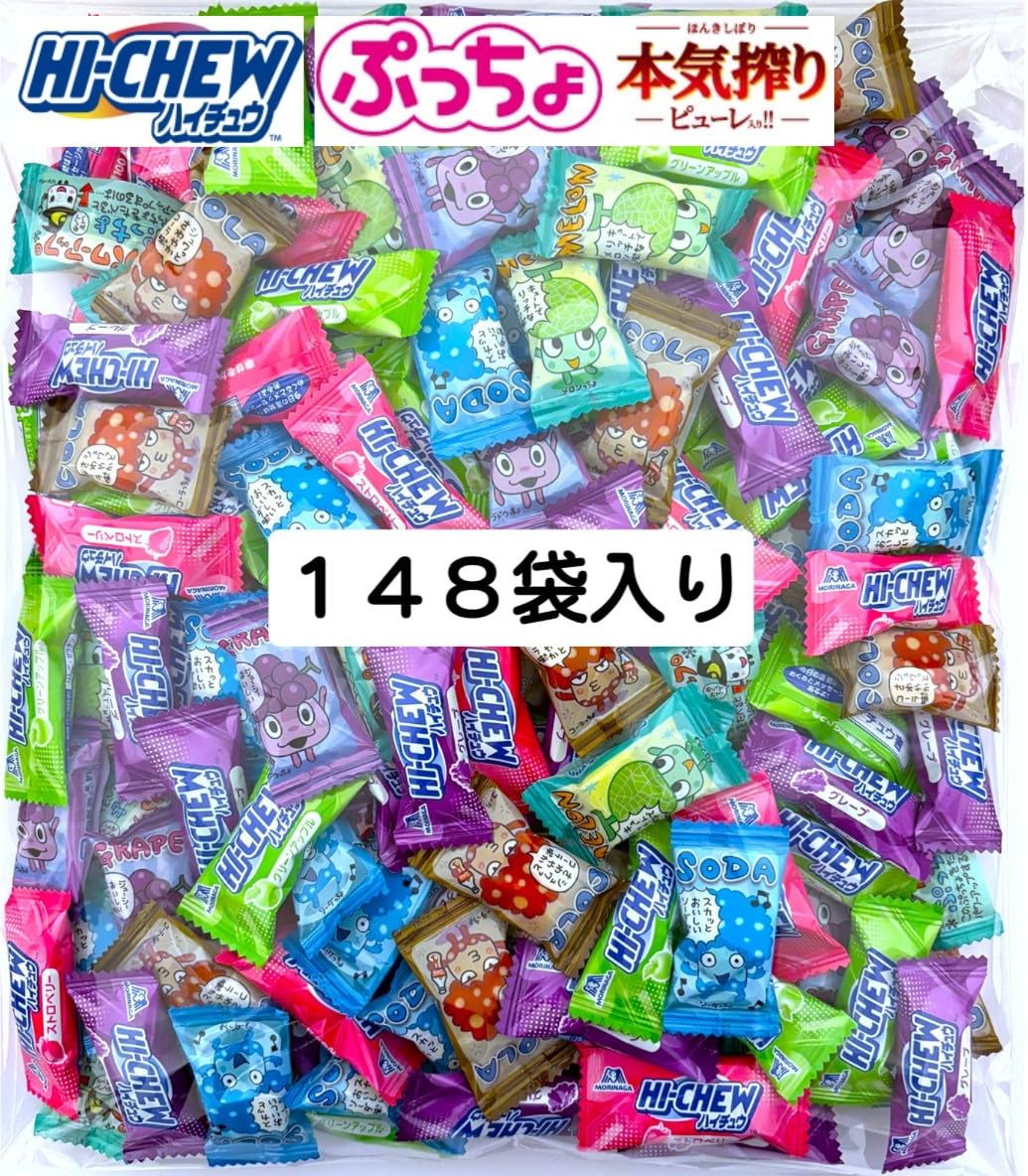 Amazon.co.jp: ハイチュウ ぷっちょ 7種アソート 約150袋入り 大容量